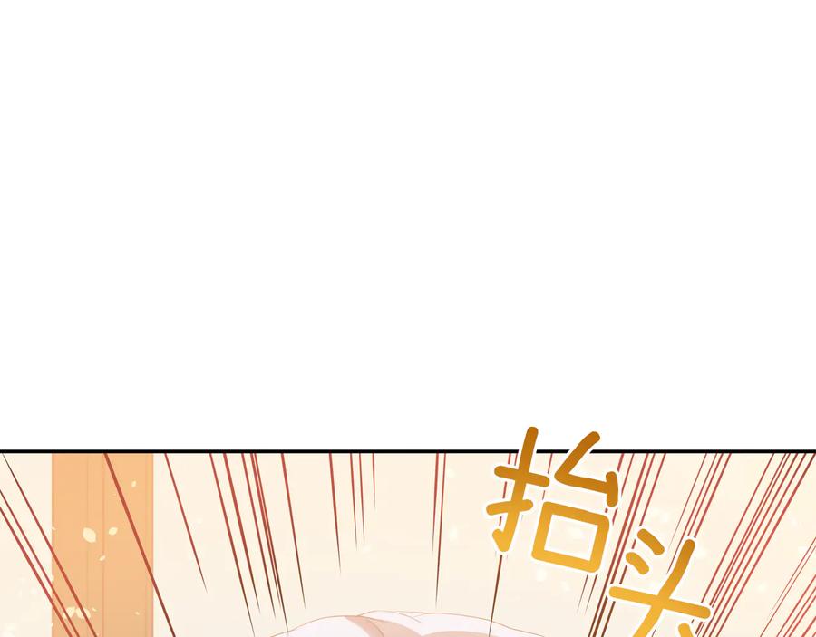 第95话 恋人关系67