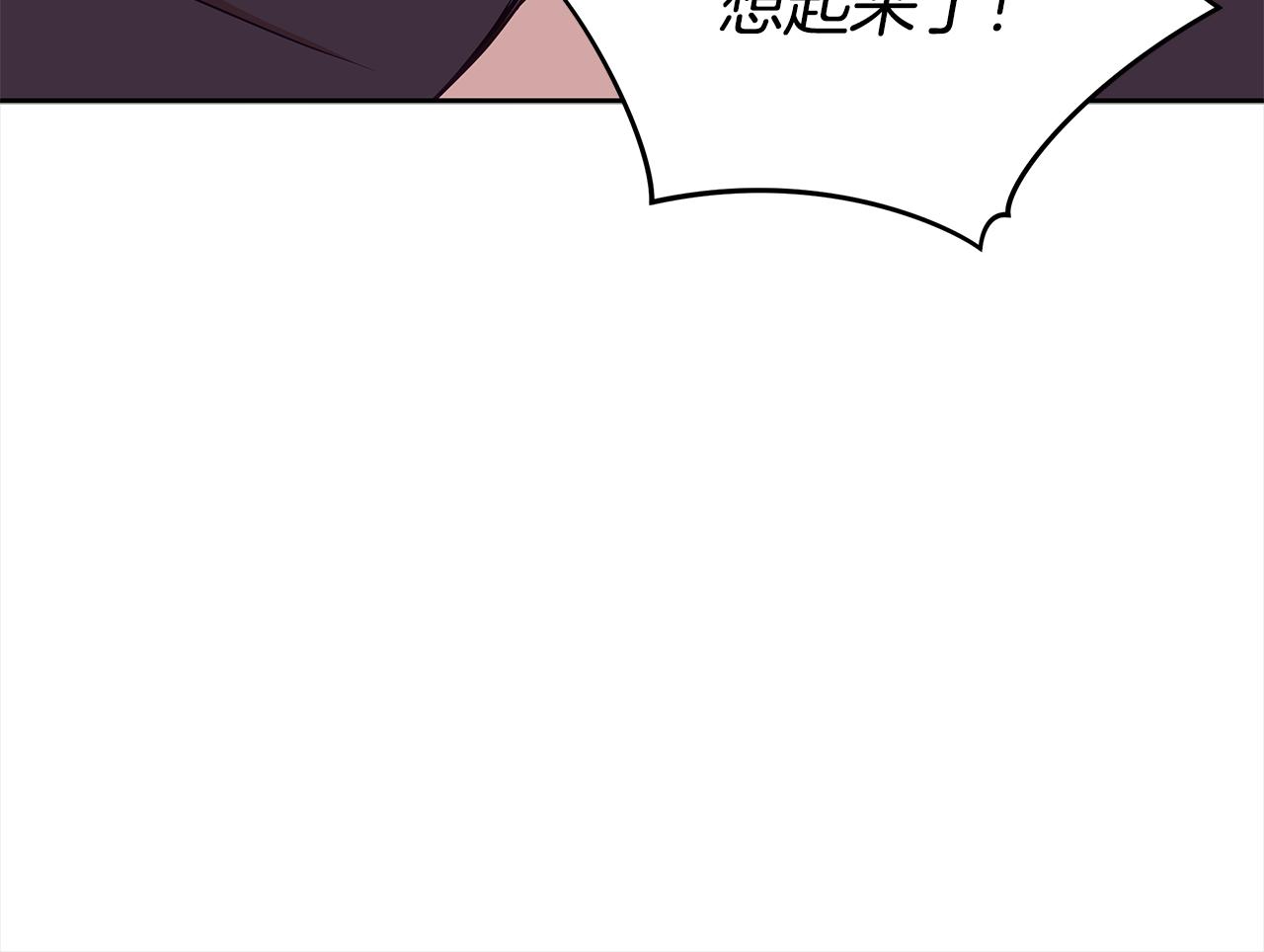 第139话 我们是情人259
