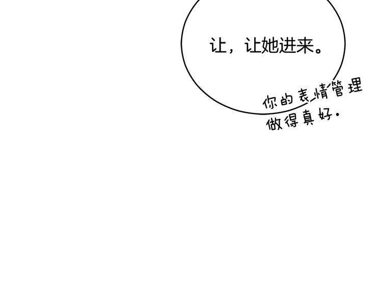 第61话 月亮花71