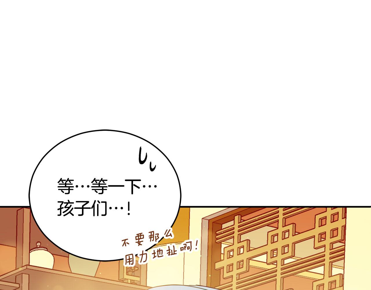 第77话 追求你的暗号64