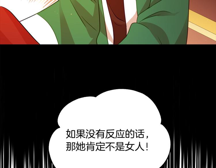 第71话 礼法的准则205