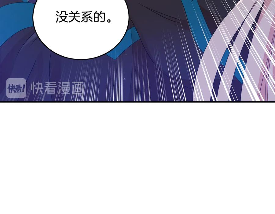第一季完结篇 她是我的恋人174