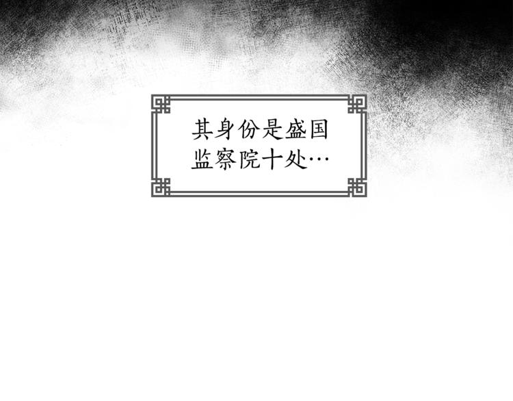 第19话 不合时宜的打扰53