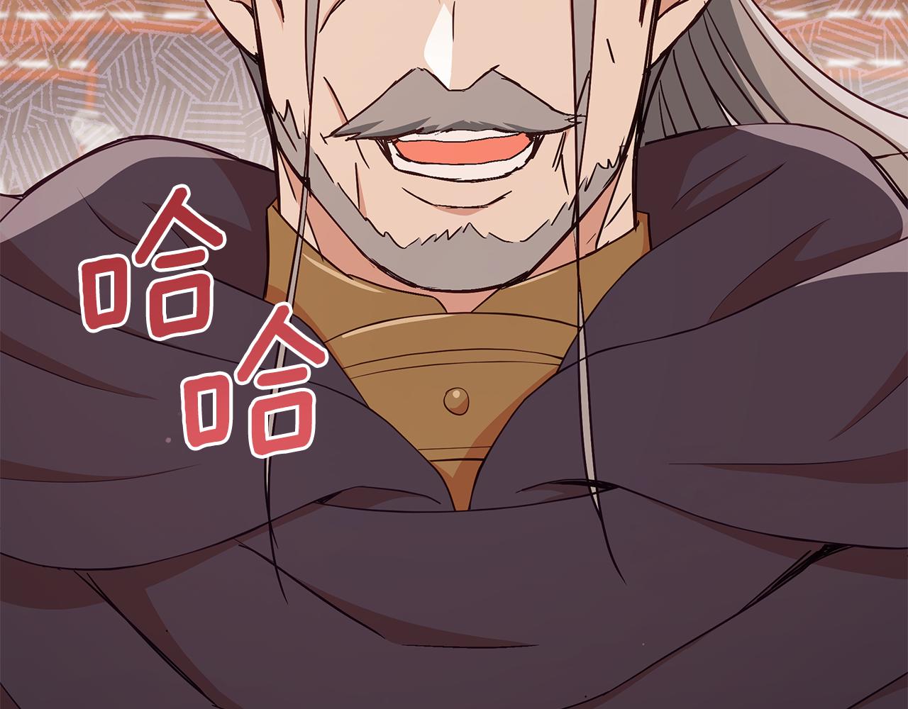 第138话 发现虎族55