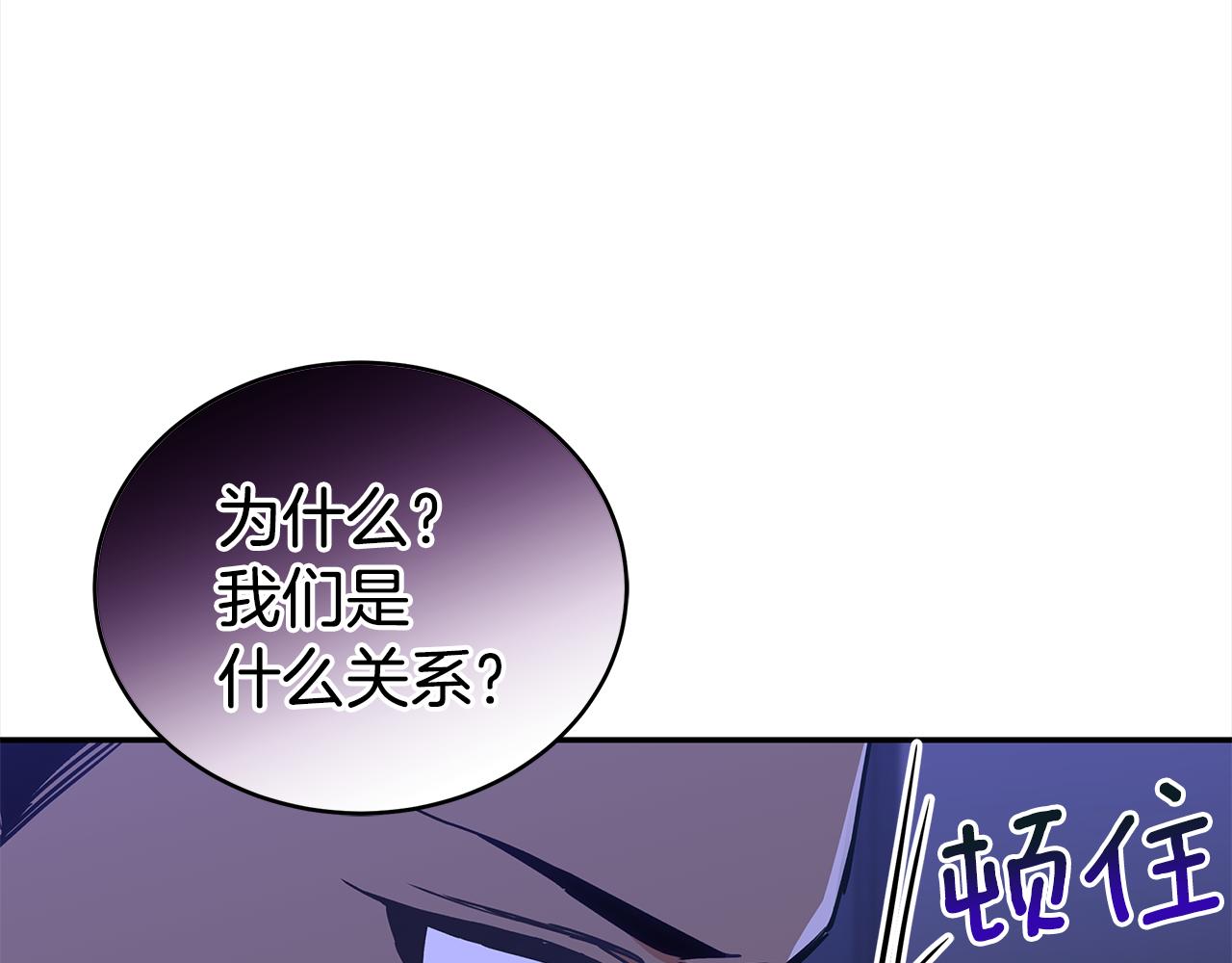 第124话现场逮捕208