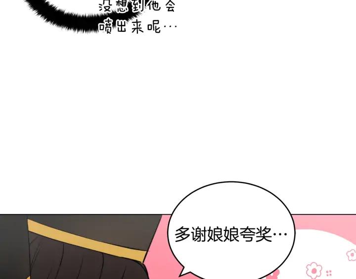 第36话 是走是留？94