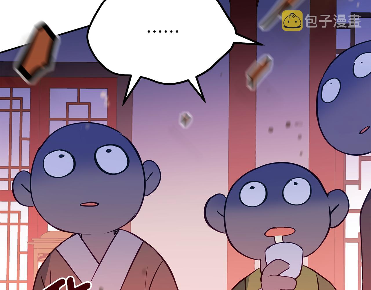 第108话 摇摆不定130