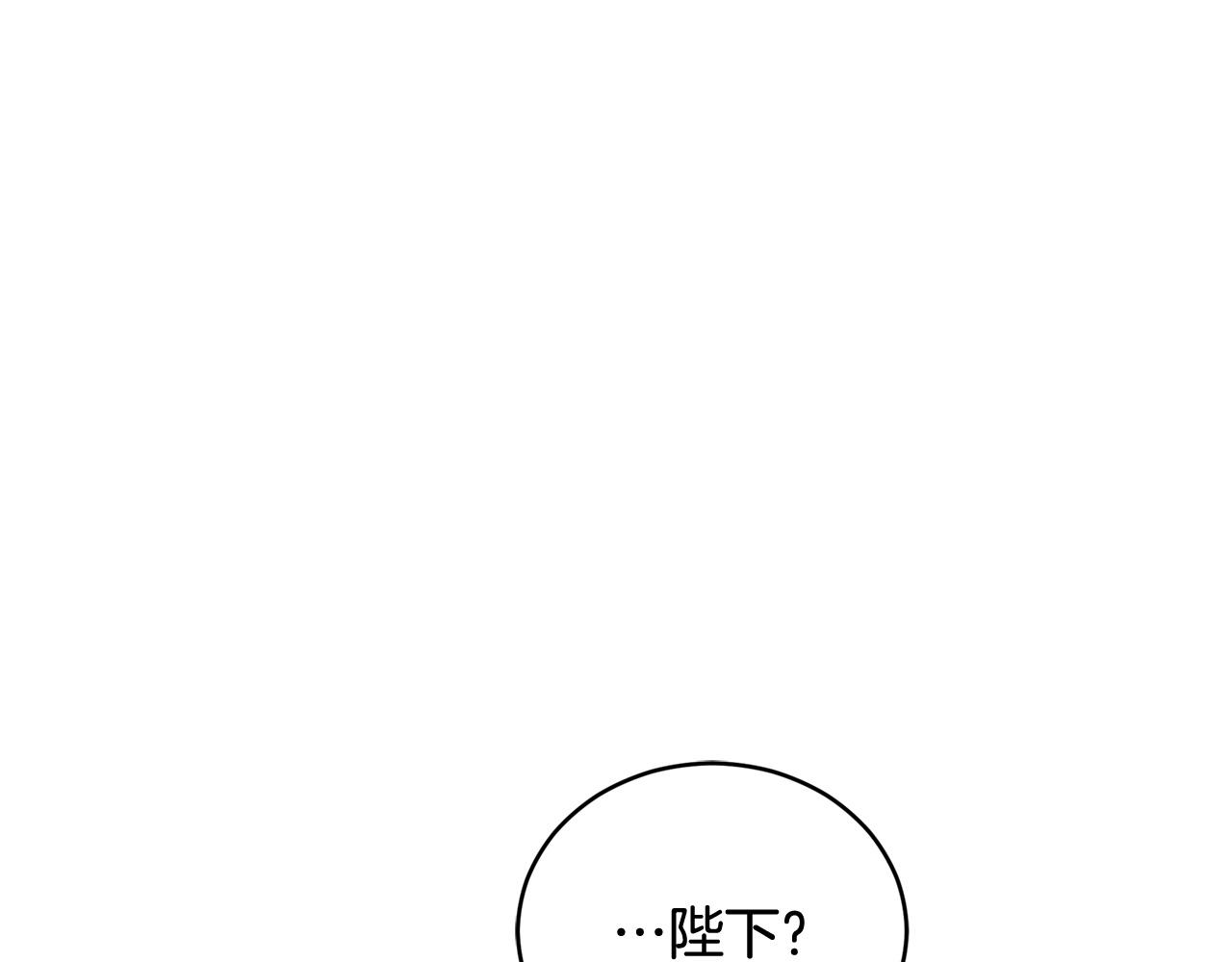 第83话 待在我身边73