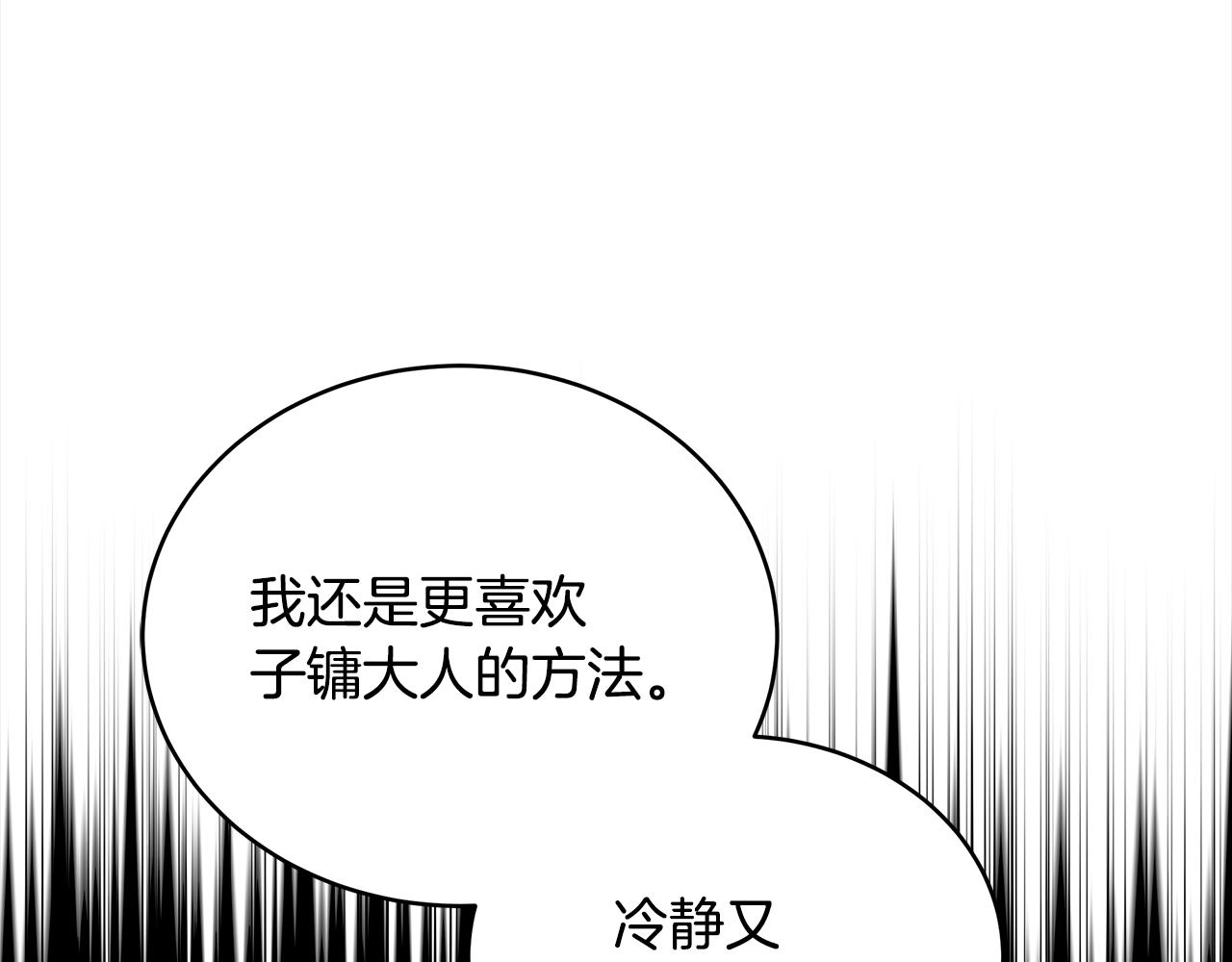 第140话 暗杀警告92