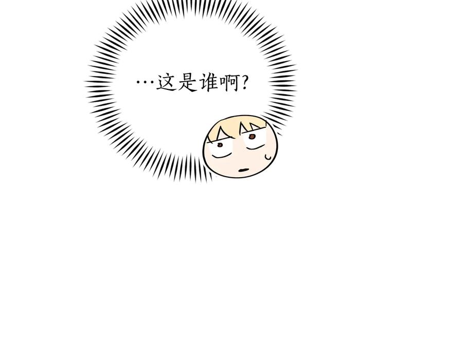 第98话 林海的未婚妻77