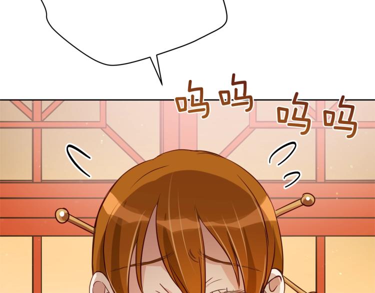 第74话 莫逆之交69