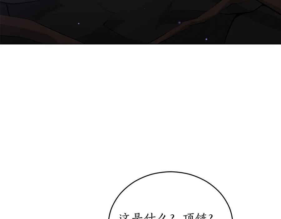 第69话 丢失项链59