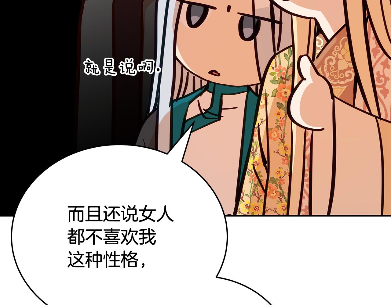 第145话 失魂落魄186