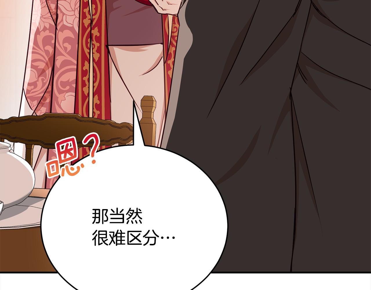 第143话 比赛造假139