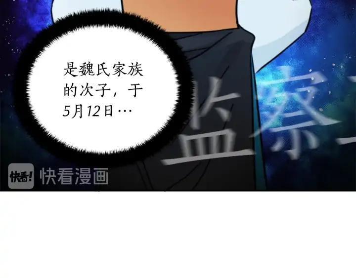 第39话 又被调戏69