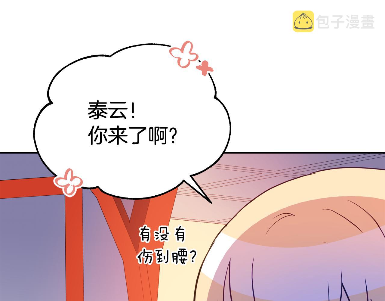 第93话 我想你了69