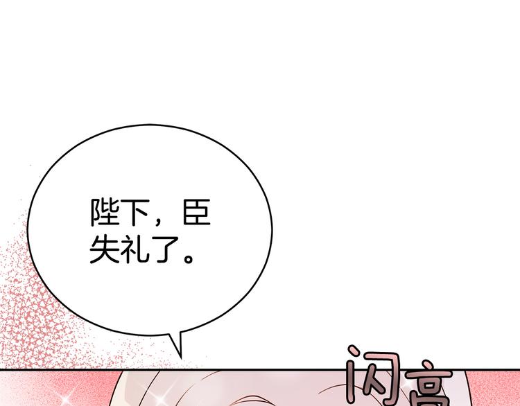 第56话 脚踏两条船56