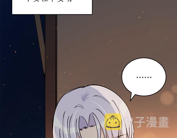 第57话 向人类讨伐90