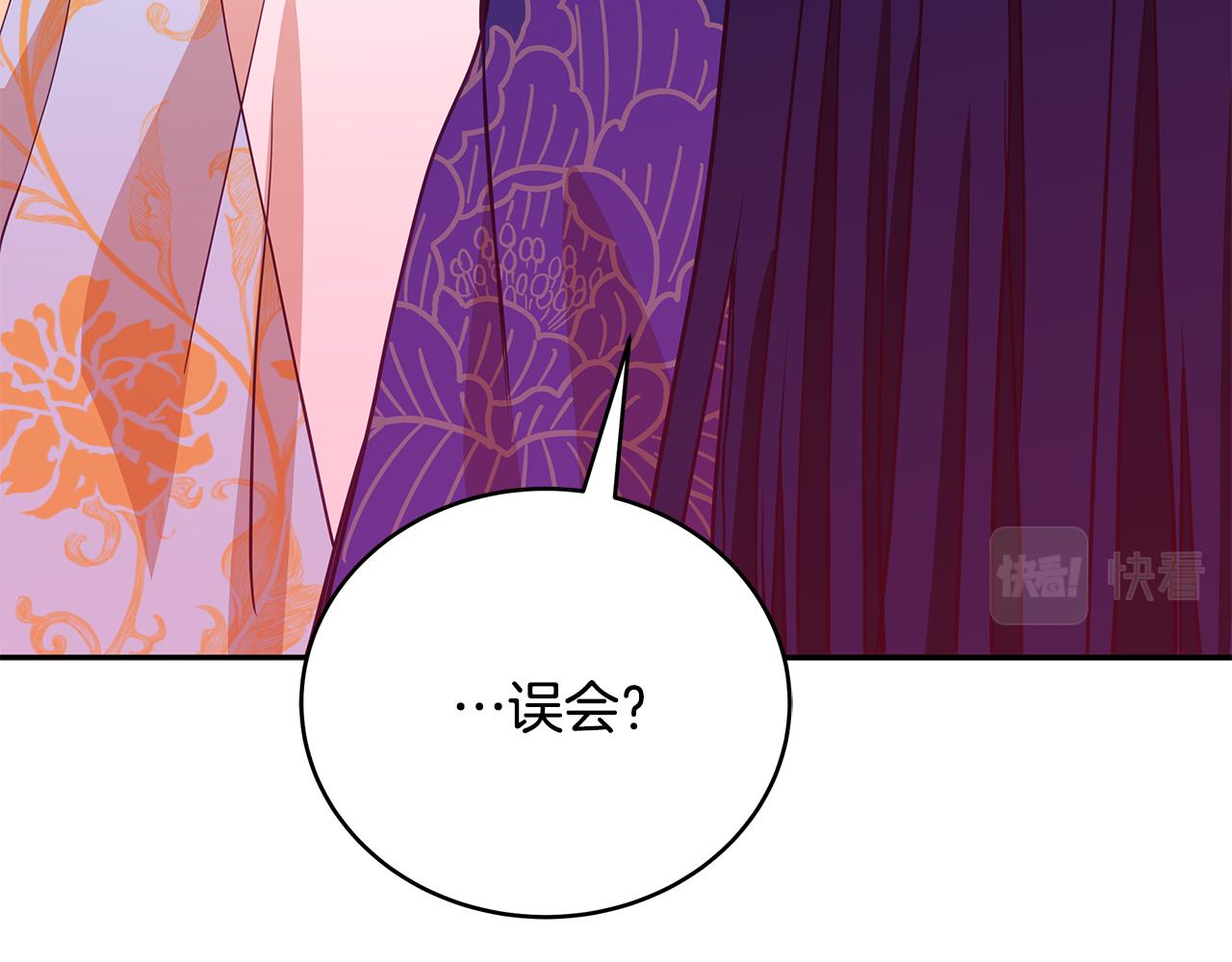 第113话 爱情游戏141