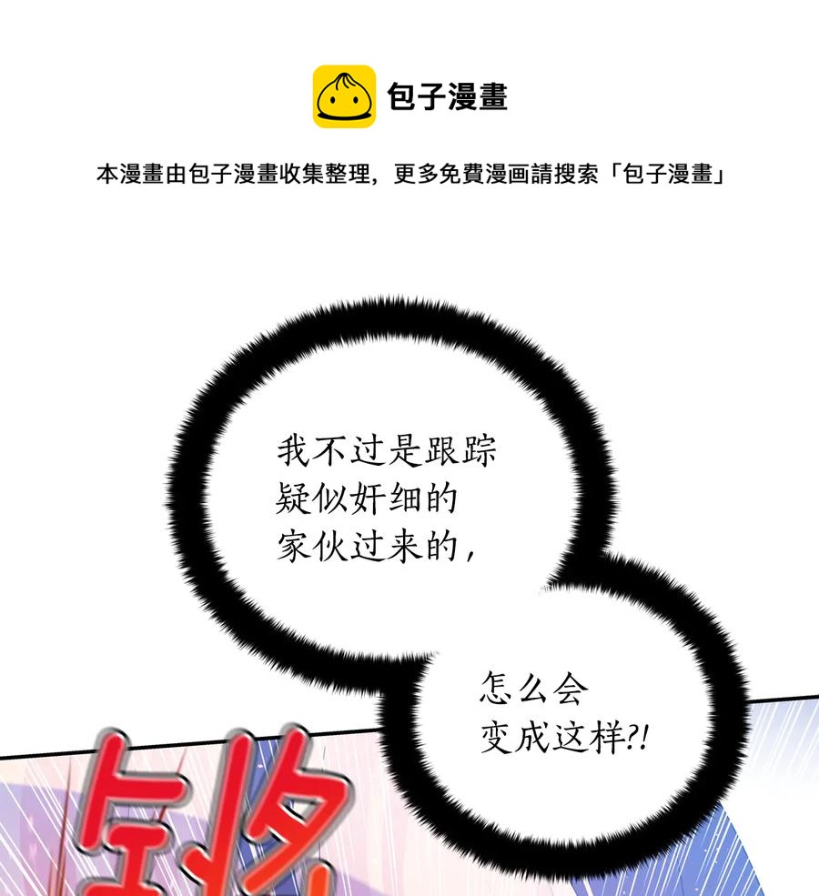 第一季完结篇 她是我的恋人72