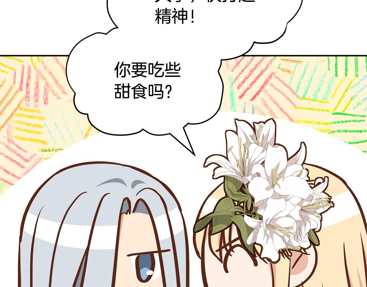 第145话 失魂落魄144