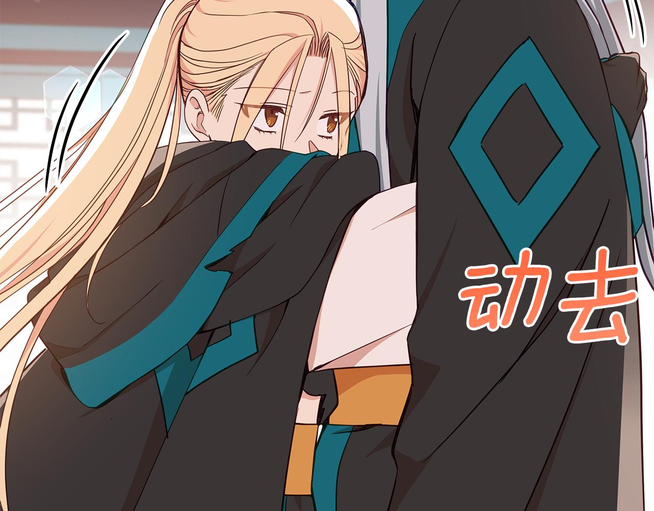 第133话 负责到底80