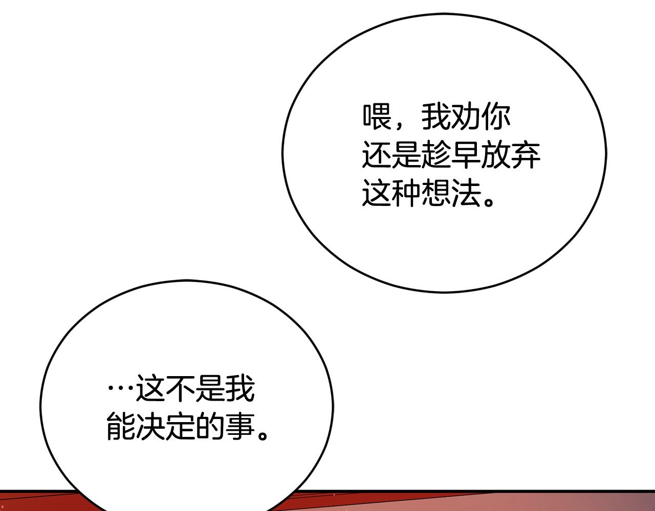 第84话 我的愿望110