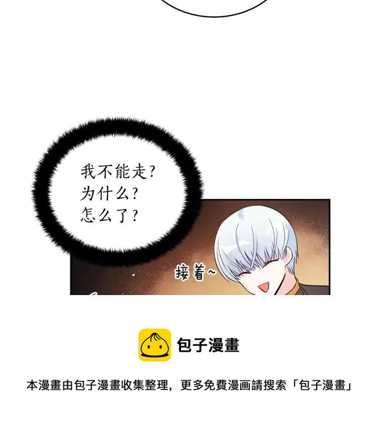 第24话 客栈？同房？？4