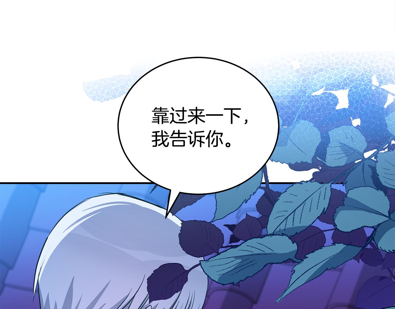 第118话 兰欣怀孕？！179