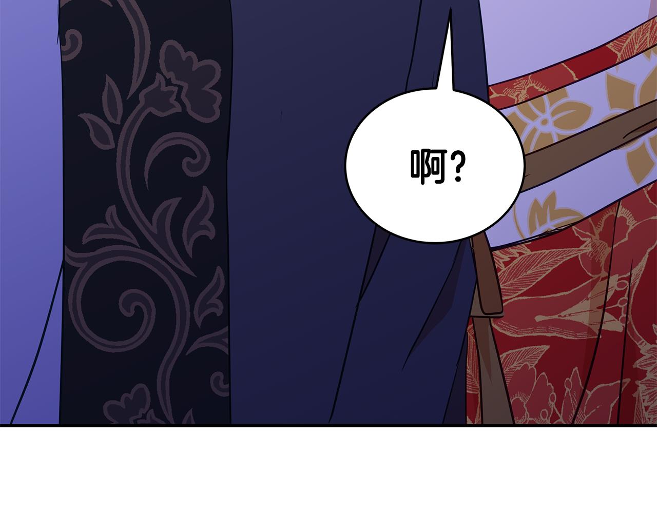 第120话难言之隐195