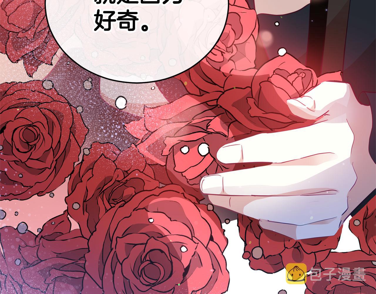 第83话 待在我身边177
