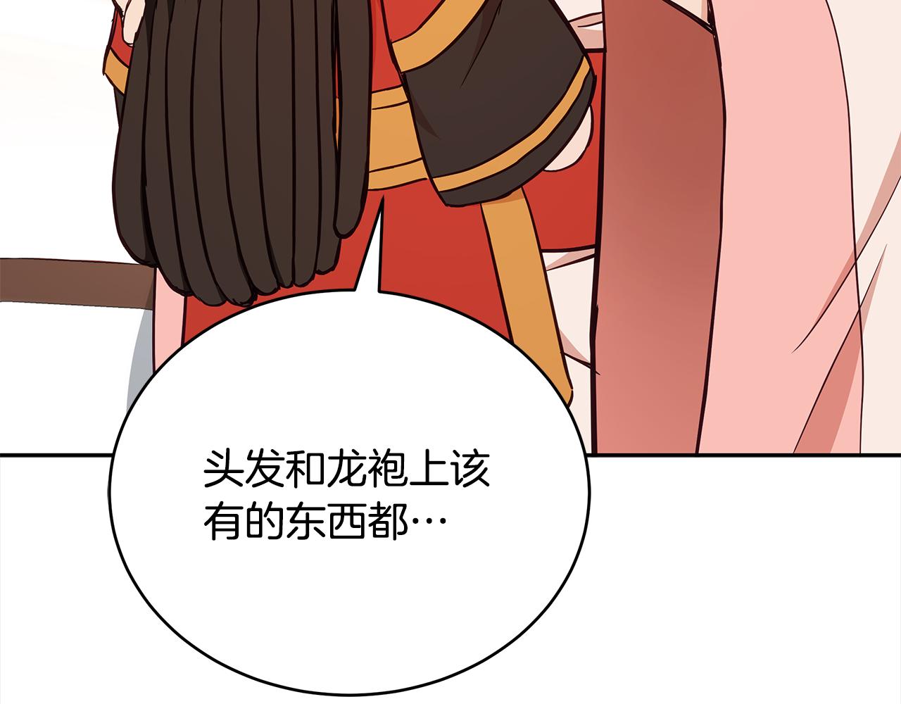 第128话解开嫌疑7