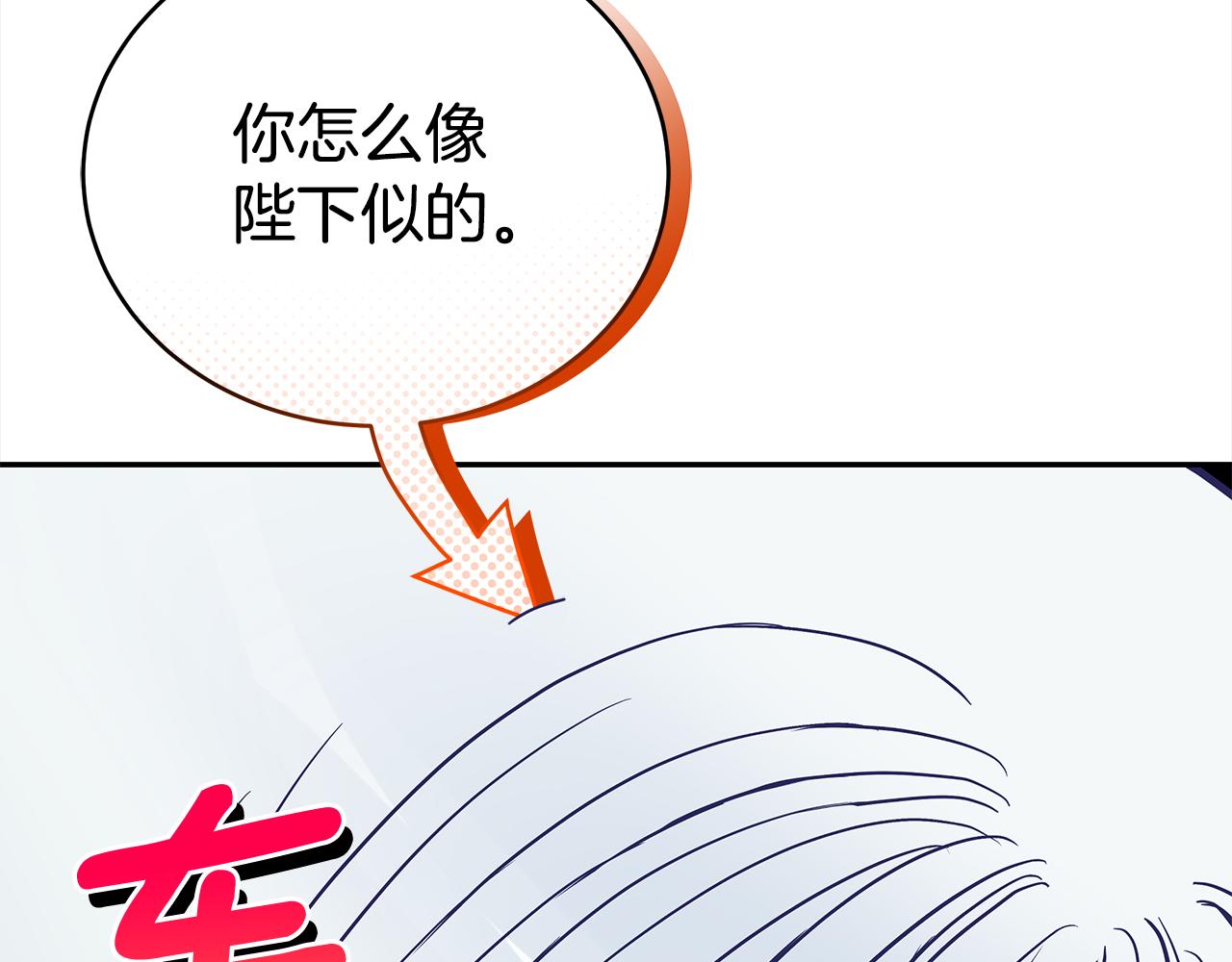 第131话 封口费155