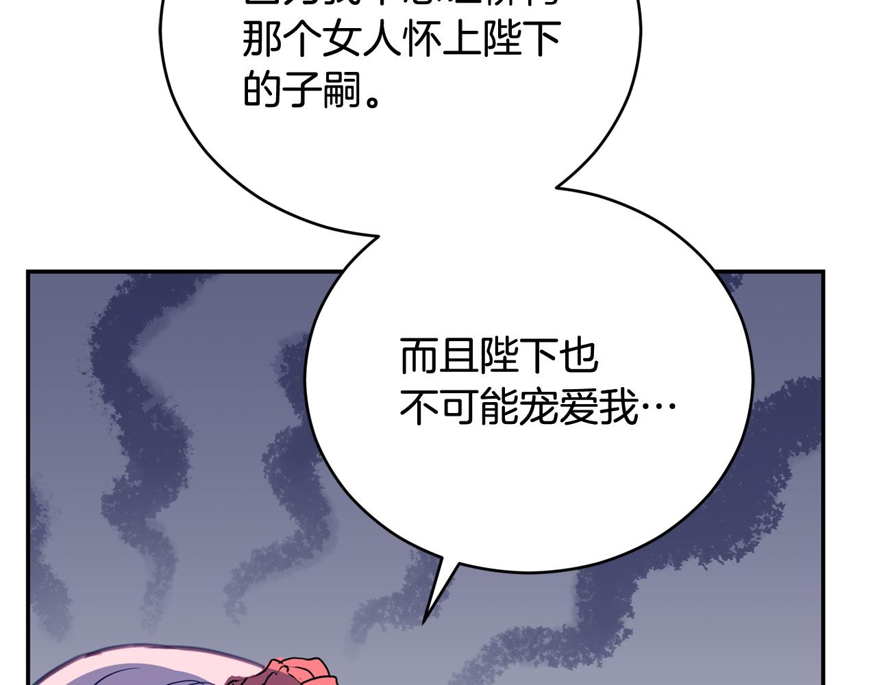 第84话 我的愿望69