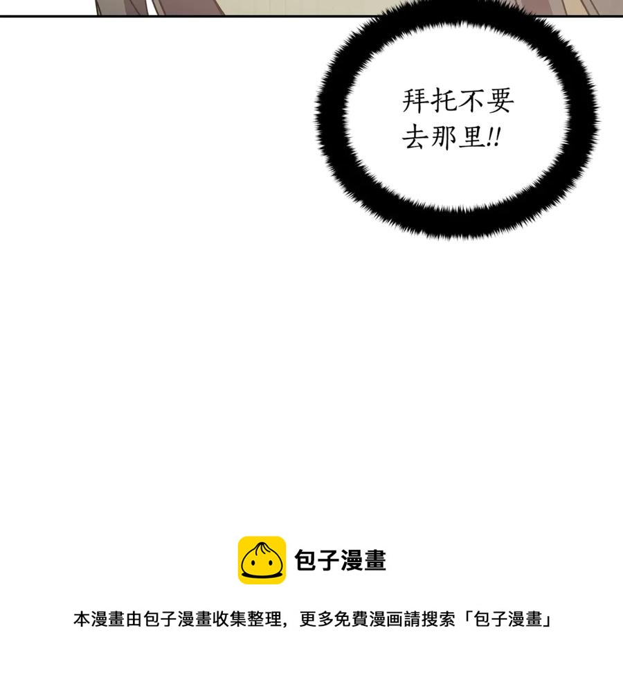 第50话 色诱探敌152