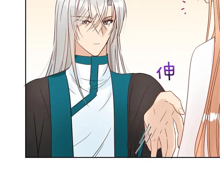 第33话 我需要你121
