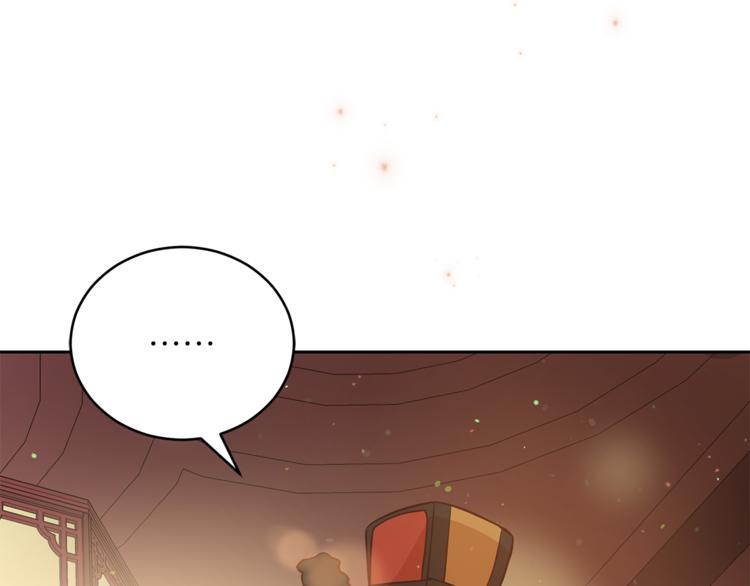 第59话 满身伤痕133
