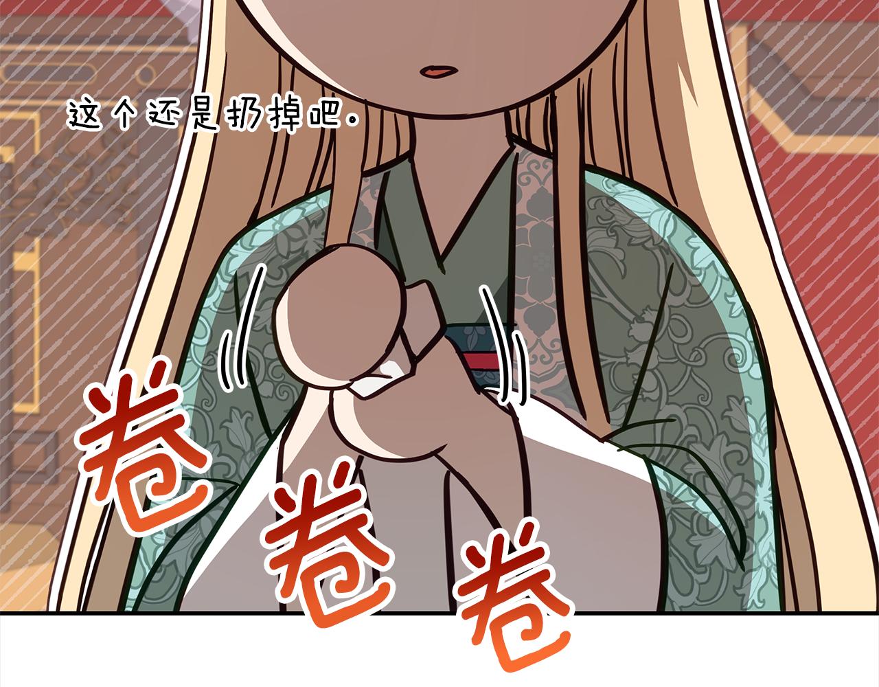 第135话 制造事端206