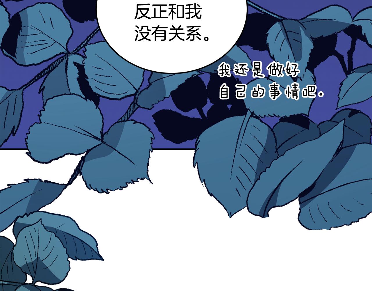 第121话挟持宠妃217