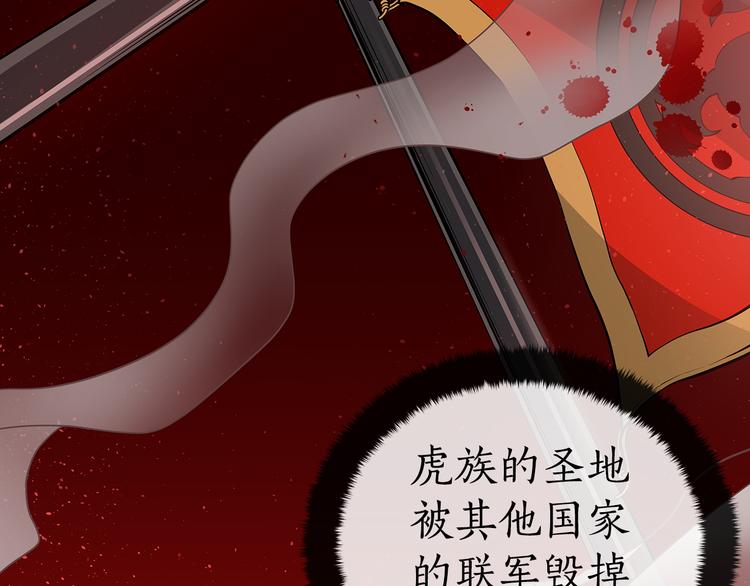 第59话 满身伤痕63