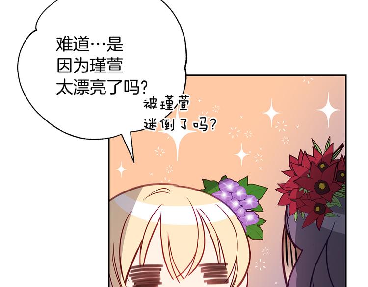 第62话 愚蠢的家伙8