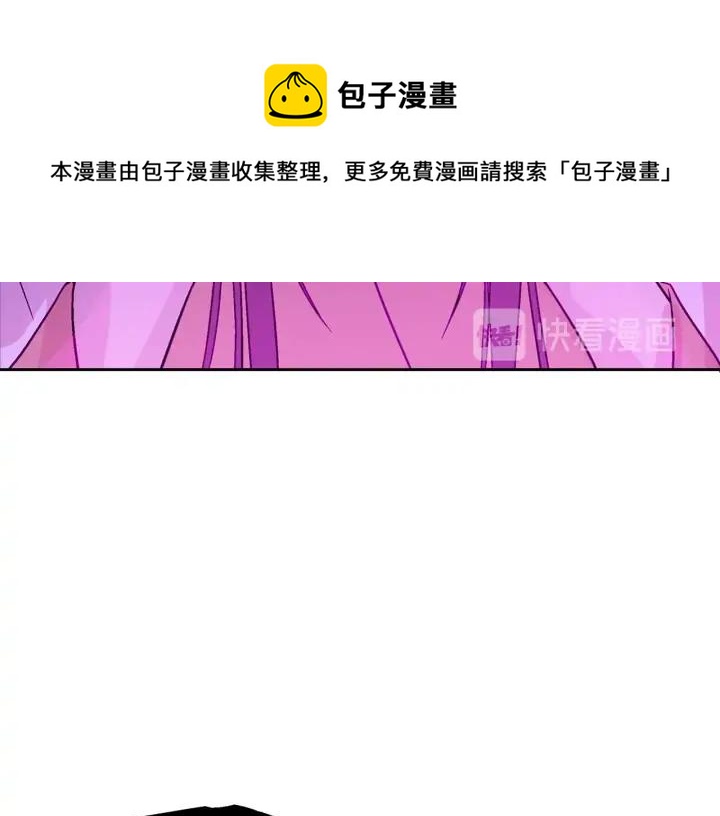 第46话 何为帝王？！4