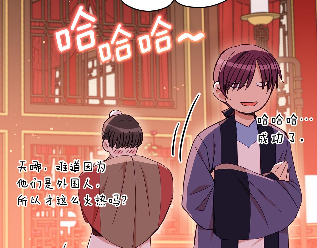 第136话 呕血毒4
