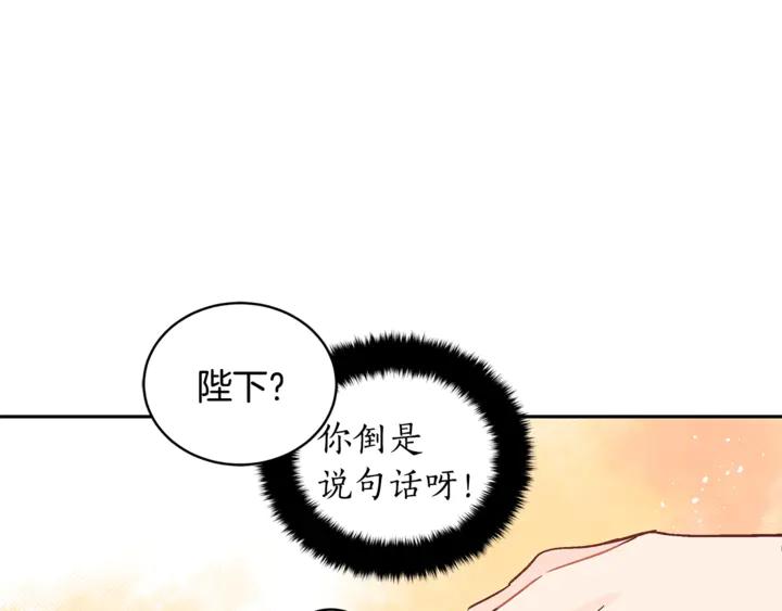 第42话 失控118
