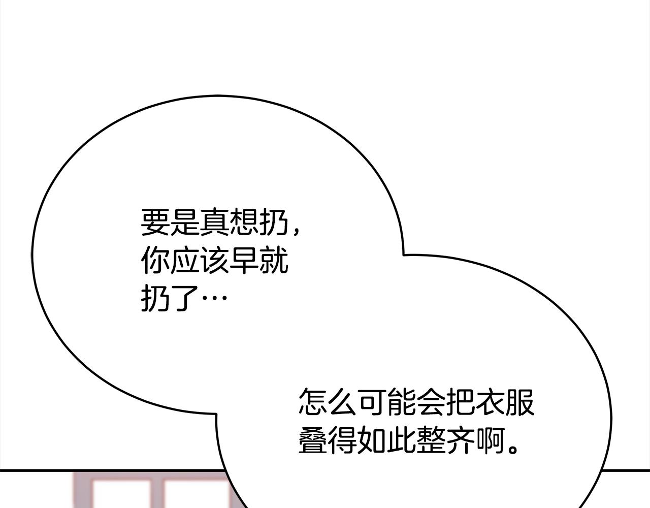 第134话 公平竞争34