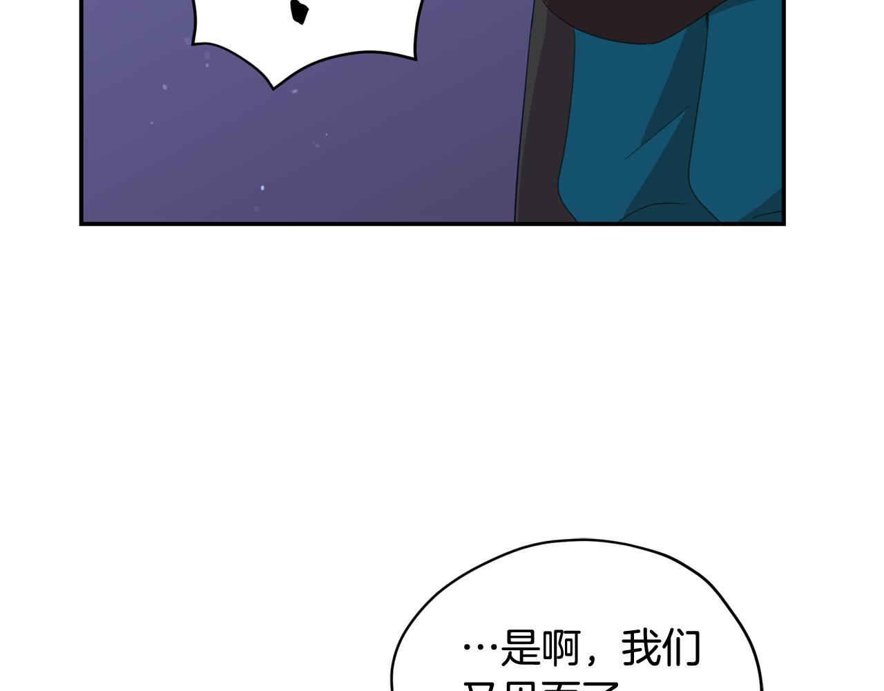 第92话 谈心33