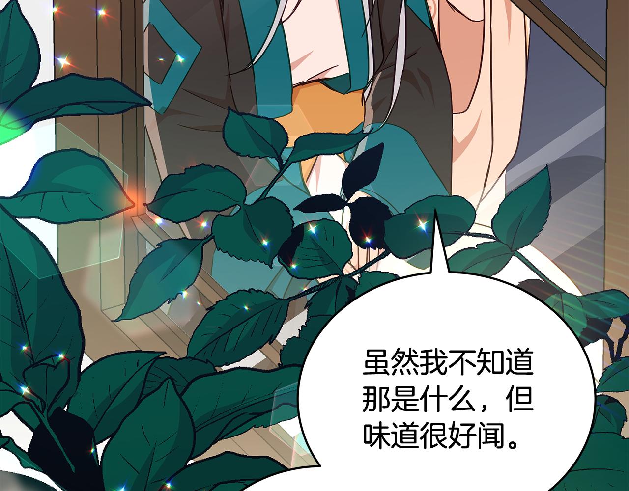 第145话 失魂落魄173