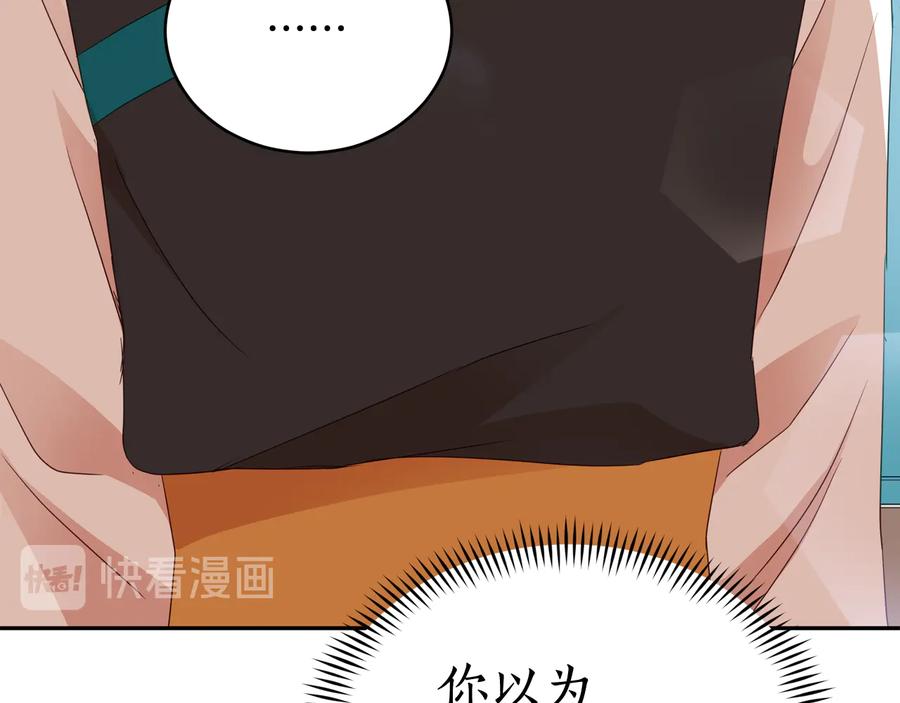第96话 特别搜查组54