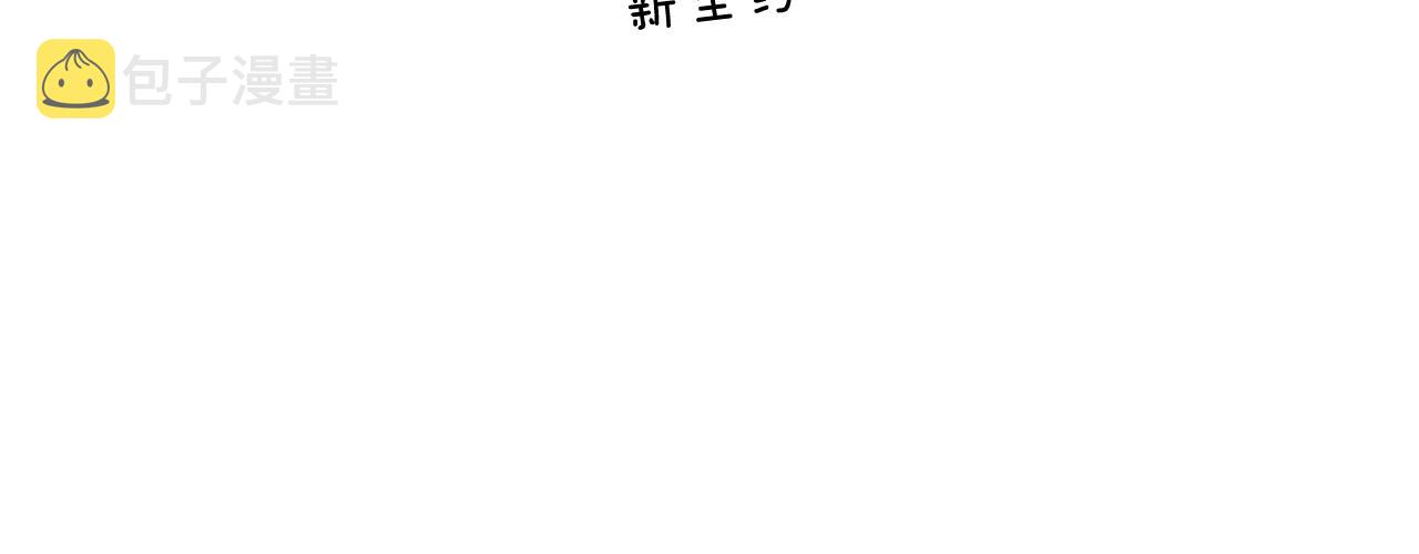 第87话 你们快逃！134