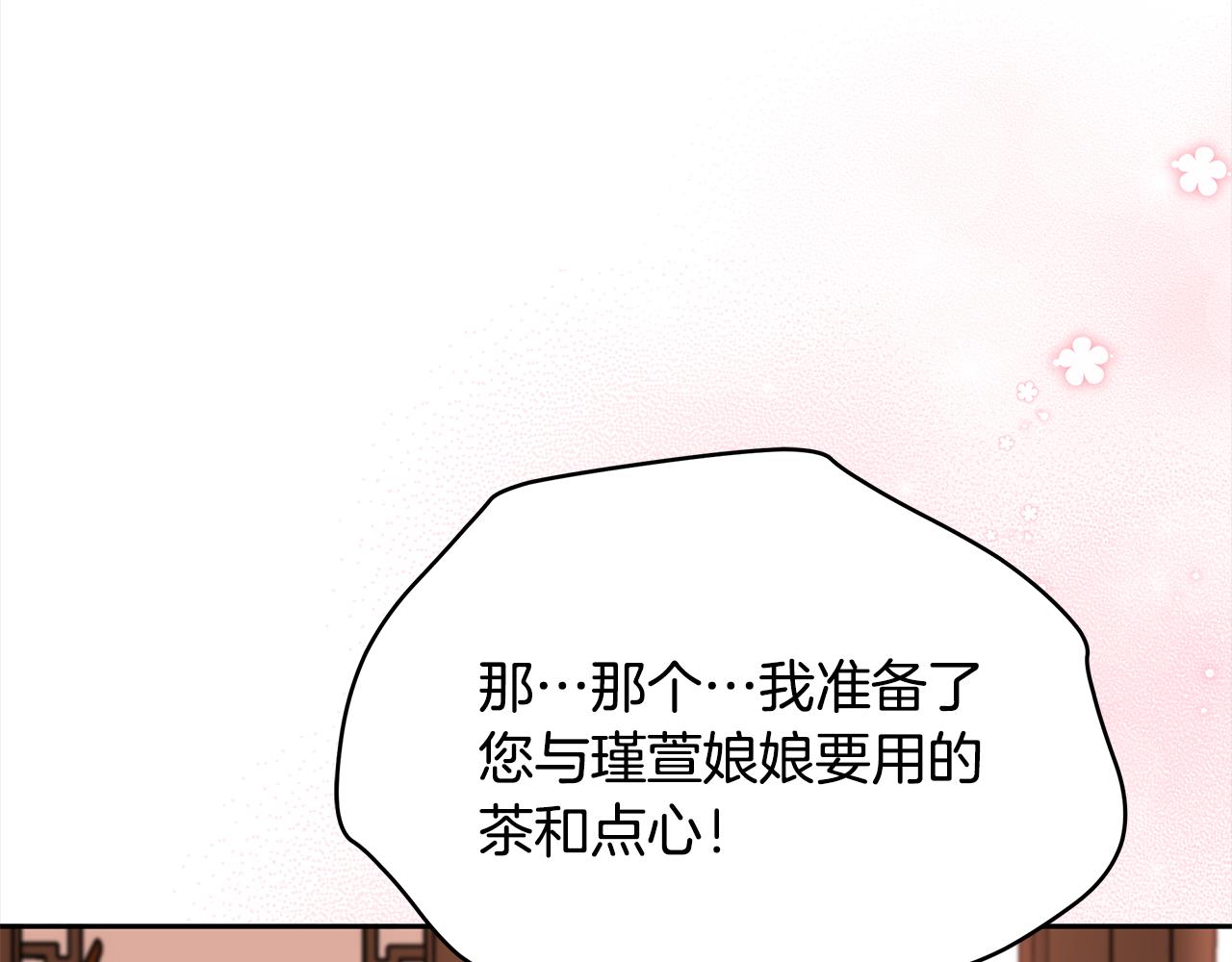 第136话 呕血毒187